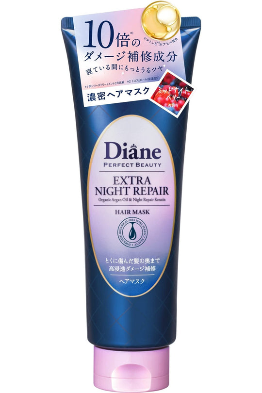 Diane Perfect Beauty Extra Night Repair Hair Mask 180g Moonlight Berry Fragrance - WAFUU JAPAN