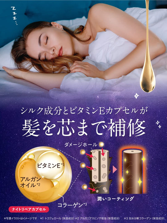 Diane Perfect Beauty Extra Night Repair Hair Mask 180g Moonlight Berry Fragrance - WAFUU JAPAN