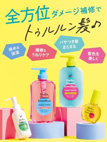 Diane Shampoo & Treatment Tea & Musk Fragrance High Damage Moisture Repair 400ml - WAFUU JAPAN