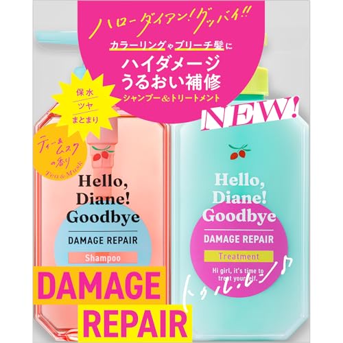 Diane Shampoo & Treatment Tea & Musk Fragrance High Damage Moisture Repair 400ml - WAFUU JAPAN