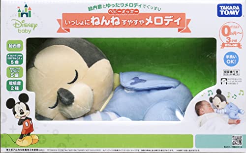Disney Sleep Together Suyasayaka Melody Baby Mickey - WAFUU JAPAN