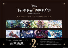 Disney Twisted - Wonderland Official Visual Book 2: Card Art & Line Art Event 1st - WAFUU JAPAN