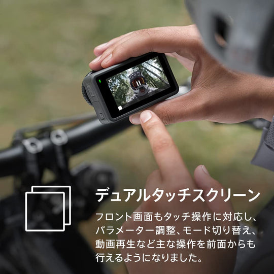 DJI Action Camera Osmo Action 3 Outdoor Combo 4K/120fps - WAFUU JAPAN