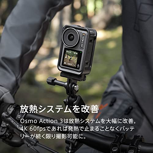 DJI Action Camera Osmo Action 3 Outdoor Combo 4K/120fps - WAFUU JAPAN