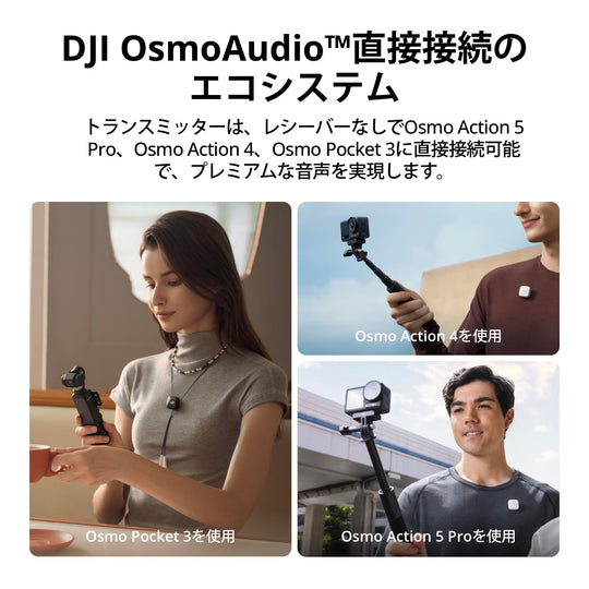 DJI Mic Mini Wireless Microphone System 2 TX 1 RX Lightweight High - Quality Audio - WAFUU JAPAN