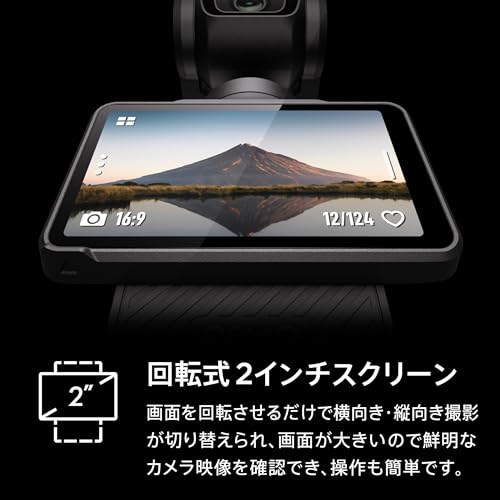 DJI vlog camera Osmo Pocket 3 - WAFUU JAPAN