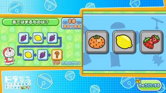 Doraemon Learning Collection - Switch - WAFUU JAPAN