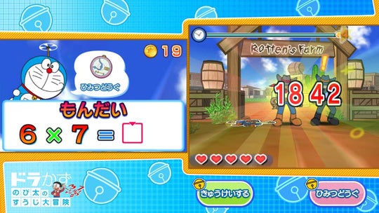 Doraemon Learning Collection - Switch - WAFUU JAPAN