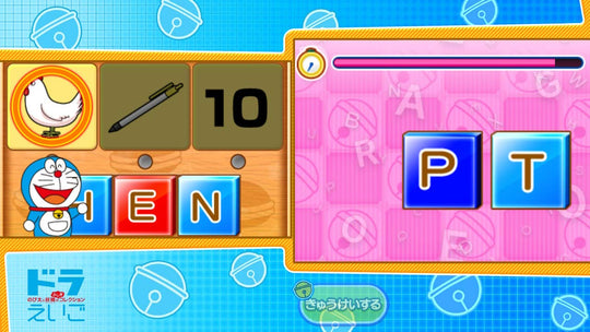 Doraemon Learning Collection - Switch - WAFUU JAPAN
