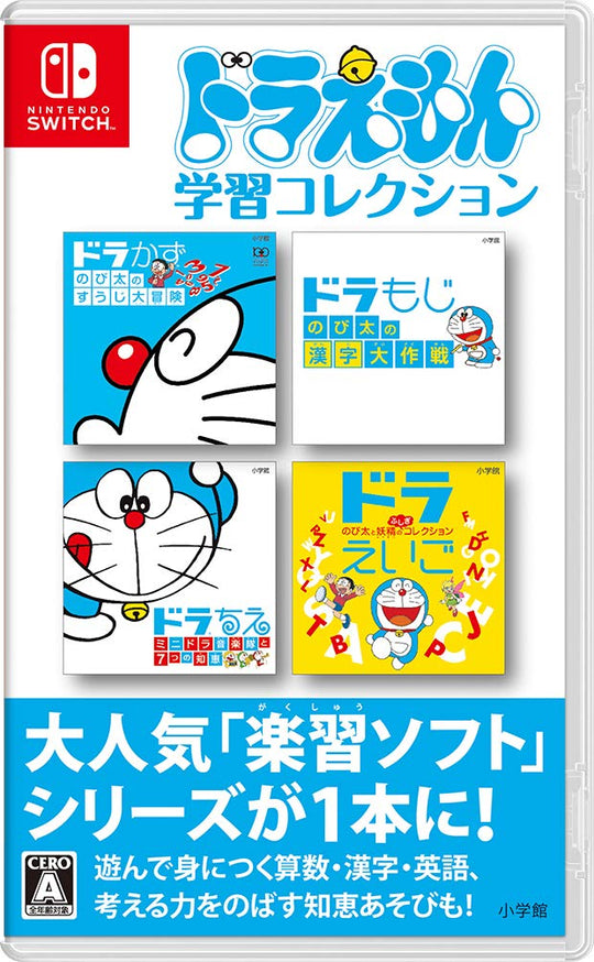 Doraemon Learning Collection - Switch - WAFUU JAPAN