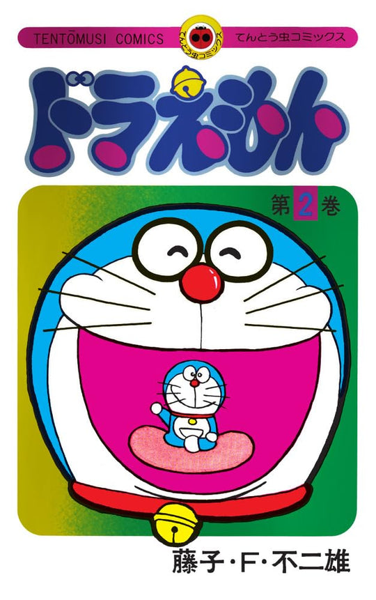 Doraemon2 50th Anniversary Special Edition - WAFUU JAPAN