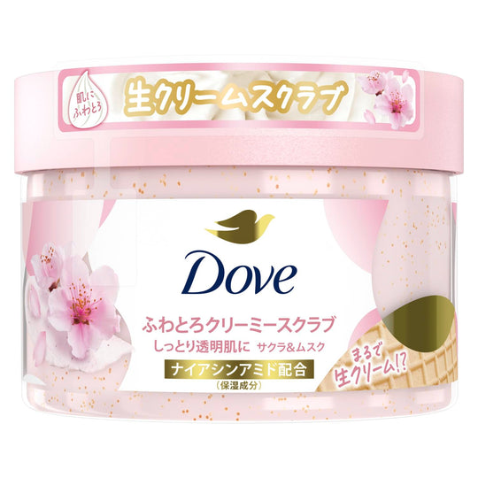 Dove Sakura & Musk Creamy Body Scrub Exfoliating 298g - WAFUU JAPAN