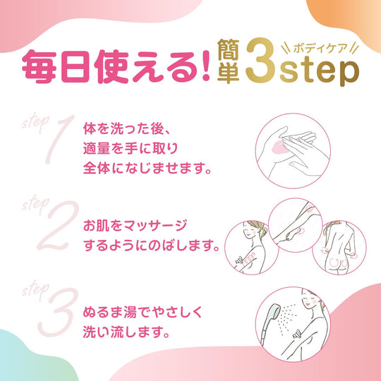 Dove Sakura & Musk Creamy Body Scrub Exfoliating 298g - WAFUU JAPAN