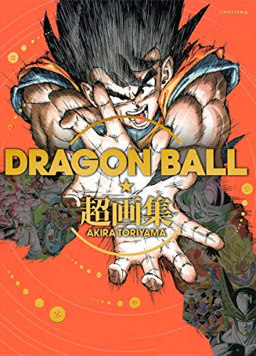 DRAGON BALL Super Art Collection (Aizou Comics) - WAFUU JAPAN