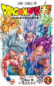Dragon Ball Super Manga Volume 24: Storia di Carmine e la Red Ribbon Army