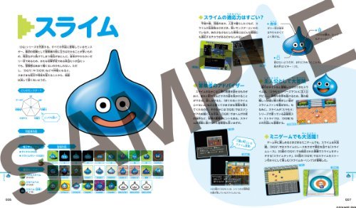 Dragon Quest 25th Anniversary Complete Monster Encyclopedia - WAFUU JAPAN