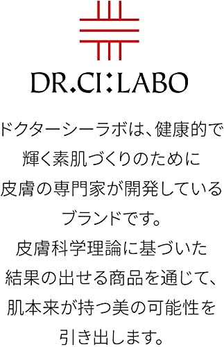 DR.CI:LABO Super Bright 377VC Serum 18g - WAFUU JAPAN
