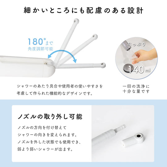Dretec Handy Portable Shower Toilet Wash PW - 100WT White Travel Comfort - WAFUU JAPAN