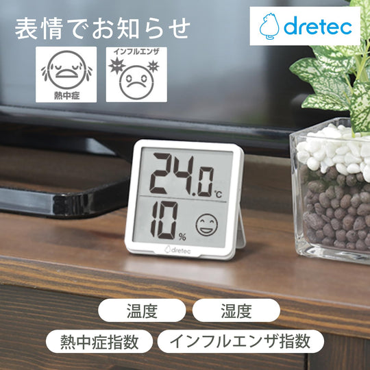 dretec Ritemo 7cm Digital Temp & Humidity Monitor — Heatstroke/Flu Alerts White - WAFUU JAPAN