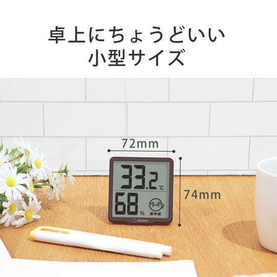 dretec Ritemo 7cm Digital Temp & Humidity Monitor — Heatstroke/Flu Alerts White - WAFUU JAPAN
