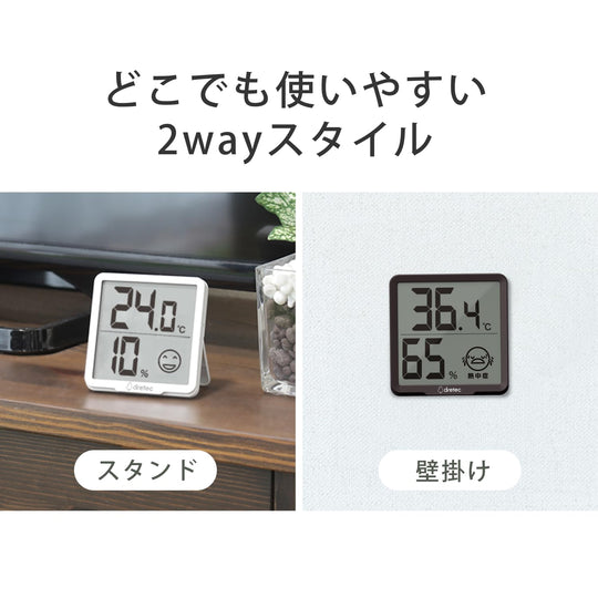 dretec Ritemo 7cm Digital Temp & Humidity Monitor — Heatstroke/Flu Alerts White - WAFUU JAPAN