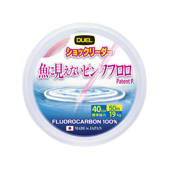 DUEL Invisible Pink Fluorocarbon Fishing Leader Line 50m 40Lbs - WAFUU JAPAN