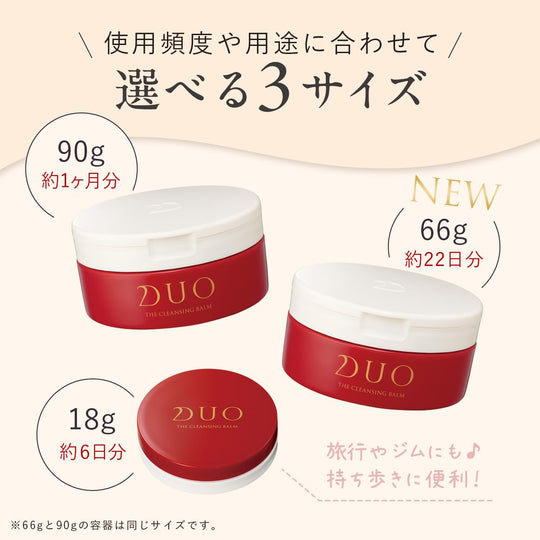 Duo Cleansing Balm Moisturizing Anti - Aging Makeup Remover Red 90g - WAFUU JAPAN