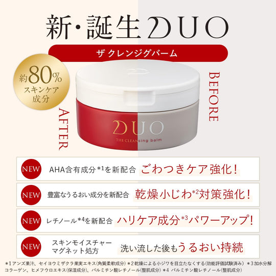 Duo Cleansing Balm Moisturizing Anti - Aging Makeup Remover Red 90g - WAFUU JAPAN