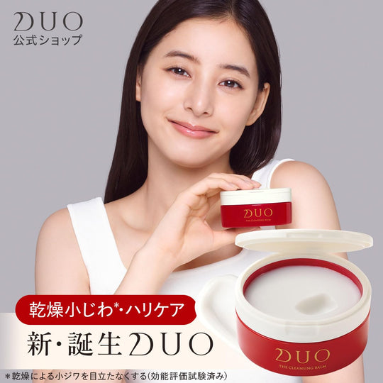 Duo Cleansing Balm Moisturizing Anti - Aging Makeup Remover Red 90g - WAFUU JAPAN