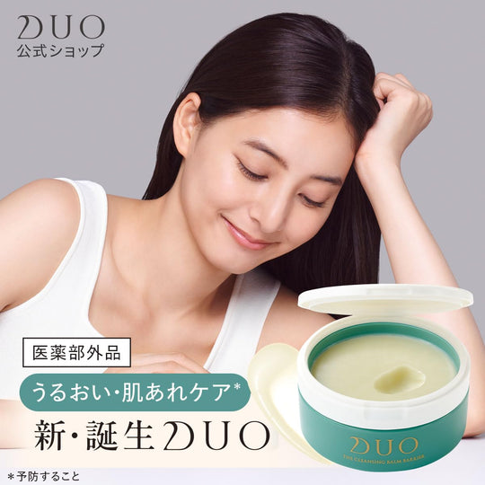 Duo Cleansing Balm Moisturizing Care 90g Green - WAFUU JAPAN