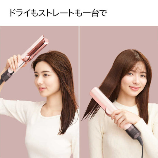 Dyson Airstrait straightener HT01VLP ※AC100V - WAFUU JAPAN