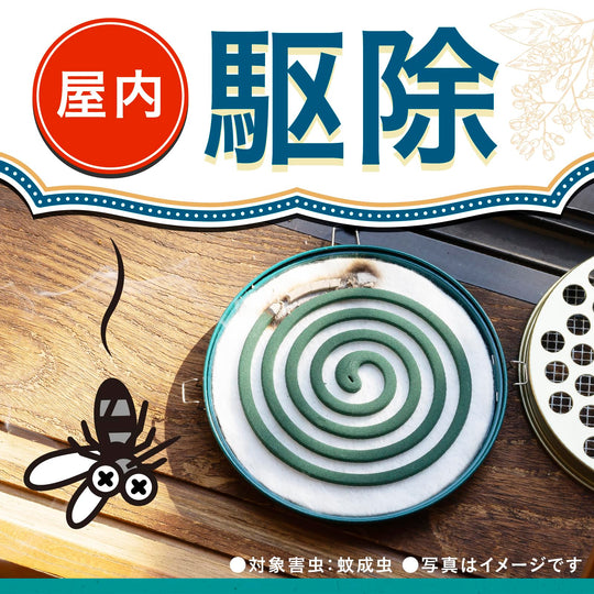 Earth Katori Senko Nagamochi Mosquito Coil Sandalwood Scent 50 Rolls with Holder - WAFUU JAPAN