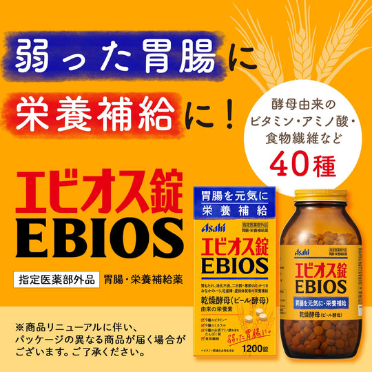 Ebios 1200 Tablets Gastrointestinal and nutritional supplement - WAFUU JAPAN