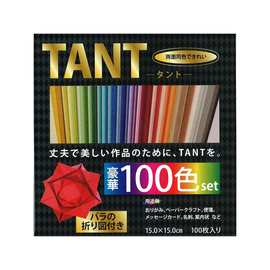 Ehime Shiko Origami Tanto Origami 100 Color Set 15cm square 100 sheets TAN100 - 650 - WAFUU JAPAN