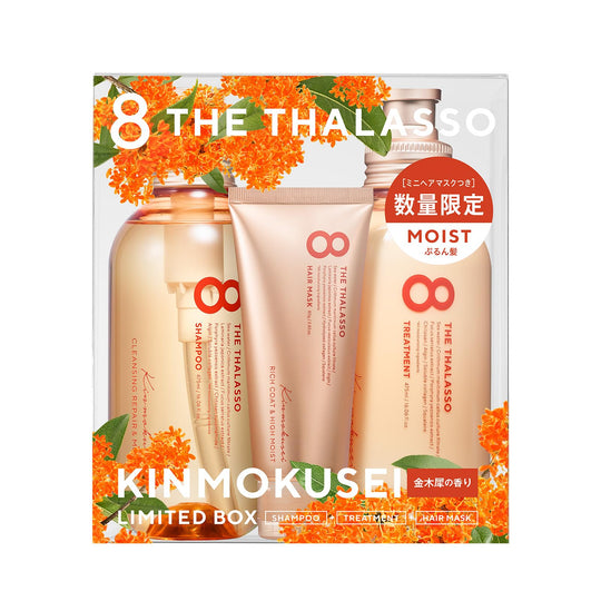 Eight the Thalasso Moist Shampoo & Moist Treatment with Mini Hair Mask Limited Edition Kit with Kinmokusei scent - WAFUU JAPAN