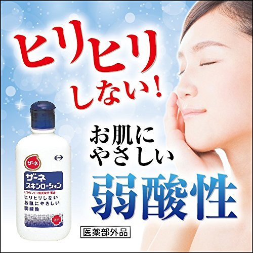 Eisai Zahne Skin Lotion 140ml - WAFUU JAPAN