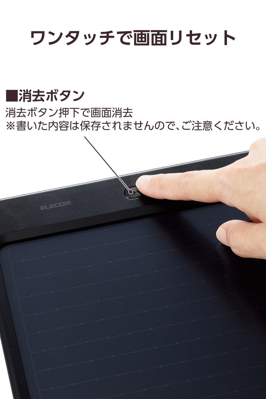 ELECOM 12 - Inch LCD Writing Tablet Electronic Memo Pad with Lock Function Black EP - 12BK - WAFUU JAPAN