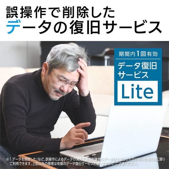 ELECOM 2TB SSD USB 3 2 Gen1 - PS5/PS4 Tested Data Recovery Lite Black - WAFUU JAPAN