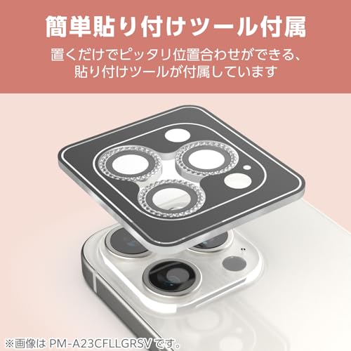 ELECOM iPhone 16 Pro / iPhone16 Pro Max Camera Lens Protector 10H Toughened Glass Silver - WAFUU JAPAN