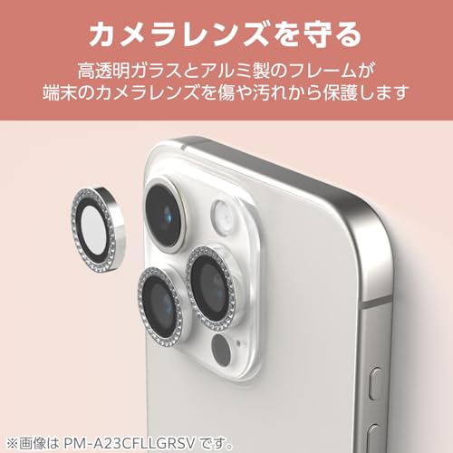 ELECOM iPhone 16 Pro / iPhone16 Pro Max Camera Lens Protector 10H Toughened Glass Silver - WAFUU JAPAN