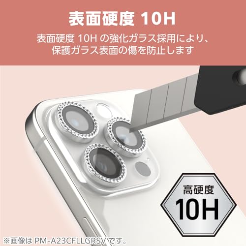 ELECOM iPhone 16 Pro / iPhone16 Pro Max Camera Lens Protector 10H Toughened Glass Silver - WAFUU JAPAN