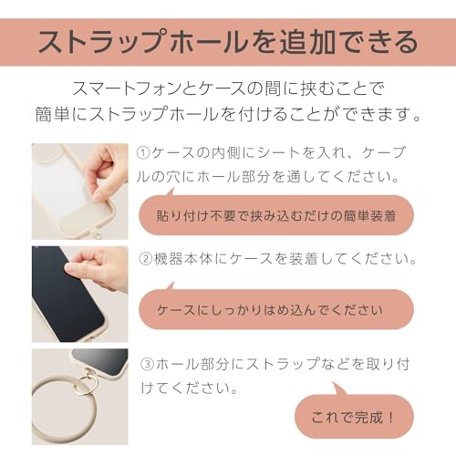 ELECOM Mobile phone hand strap &me Cute silicon ring with strap hole attached drop prevention beige P-STHSI2BE - WAFUU JAPAN