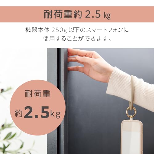 ELECOM Mobile phone hand strap &me Cute silicon ring with strap hole attached drop prevention beige P-STHSI2BE - WAFUU JAPAN