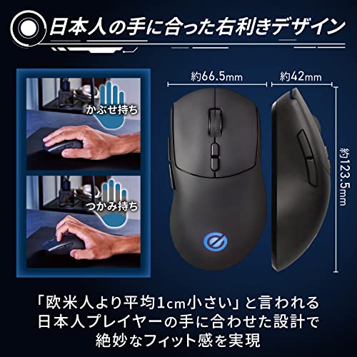 ELECOM VM500 Gaming Mouse Wireless/Wired 8 Buttons 12000 DPI Black - WAFUU JAPAN