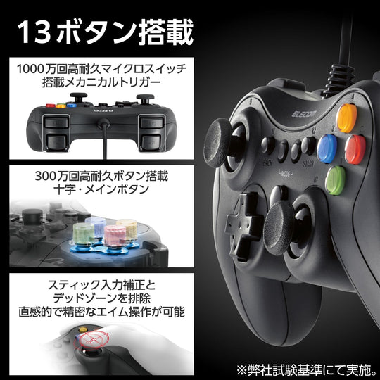 ELECOM Wired Xbox Gamepad Customizable Mechanical Trigger FPS Black JC - GP30XBK - WAFUU JAPAN