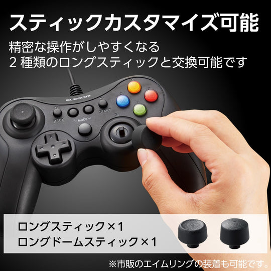 ELECOM Wired Xbox Gamepad Customizable Mechanical Trigger FPS Black JC - GP30XBK - WAFUU JAPAN