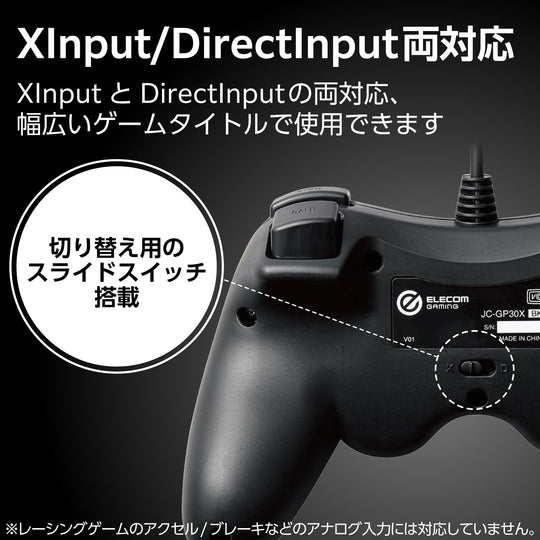 ELECOM Wired Xbox Gamepad Customizable Mechanical Trigger FPS Black JC - GP30XBK - WAFUU JAPAN