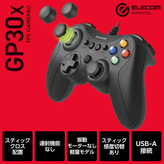 ELECOM Wired Xbox Gamepad Customizable Mechanical Trigger FPS Black JC –  WAFUU JAPAN