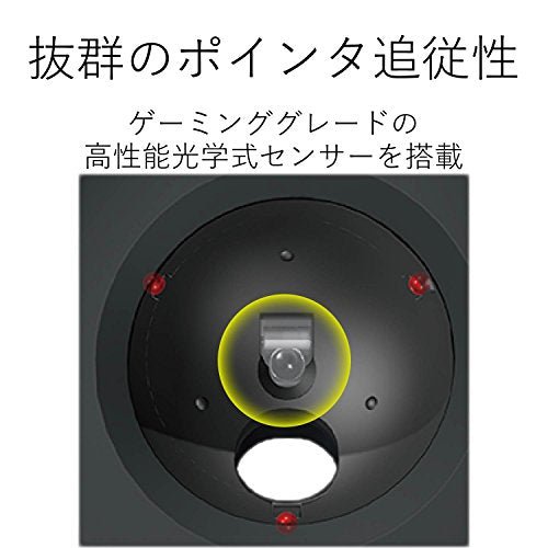 Elecom Wireless Trackball Mouse 8 Buttons Black M - DT2DRBK - WAFUU JAPAN