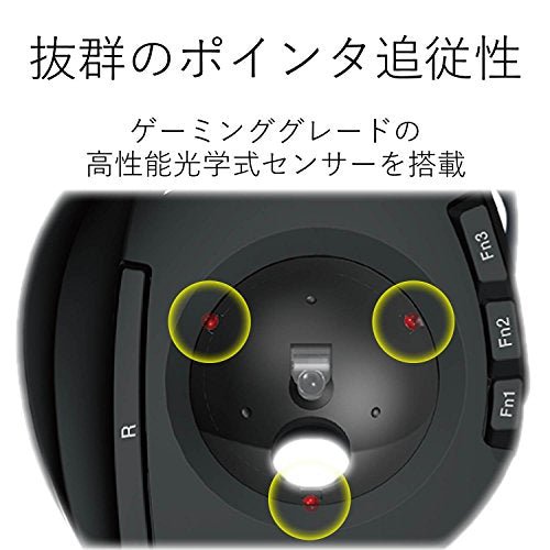 Elecom Wireless Trackball Mouse 8 Buttons Black M - DT2DRBK - WAFUU JAPAN